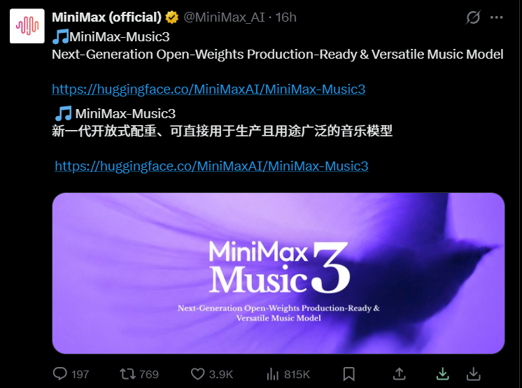 MiniMax Unveils Music3, a Music Model Capable of Generating Songs Up to Five Minutes Long From Lyrics and Descriptions
