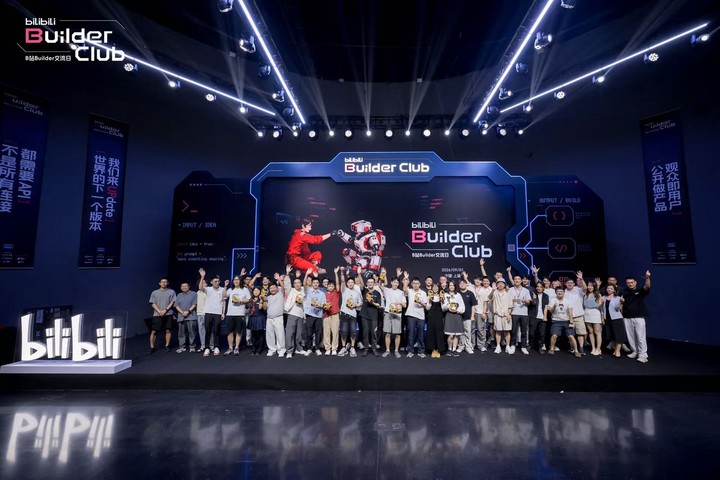 The barrier to creation has been lowered by AI; Bilibili now seeks to magnify the resonance that follows.