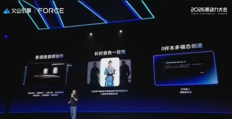 AI Daily: Doubao Unveils Audio Generation Model 1.0; WeCom Trials AI Agent 'Da Yuan'; Cursor Debuts Proprietary Large Language Model